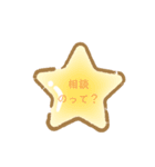 気持ちを伝えやすいスタンプ（個別スタンプ：11）