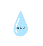 気持ちを伝えやすいスタンプ（個別スタンプ：12）