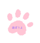 気持ちを伝えやすいスタンプ（個別スタンプ：13）