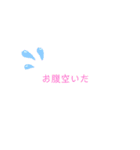 気持ちを伝えやすいスタンプ（個別スタンプ：14）