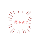 気持ちを伝えやすいスタンプ（個別スタンプ：16）