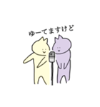 正直に生きる、ねこ2匹。（個別スタンプ：3）