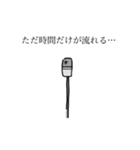 正直に生きる、ねこ2匹。（個別スタンプ：4）