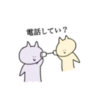 正直に生きる、ねこ2匹。（個別スタンプ：6）