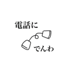 正直に生きる、ねこ2匹。（個別スタンプ：7）