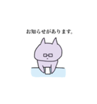 正直に生きる、ねこ2匹。（個別スタンプ：8）