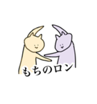 正直に生きる、ねこ2匹。（個別スタンプ：10）