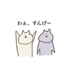 正直に生きる、ねこ2匹。（個別スタンプ：11）