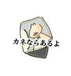 正直に生きる、ねこ2匹。（個別スタンプ：12）