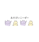 正直に生きる、ねこ2匹。（個別スタンプ：14）