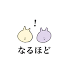 正直に生きる、ねこ2匹。（個別スタンプ：16）