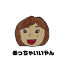 かなさんの日常スタンプ（個別スタンプ：15）