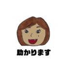 かなさんの日常スタンプ（個別スタンプ：18）
