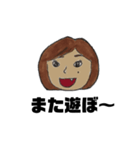 かなさんの日常スタンプ（個別スタンプ：19）