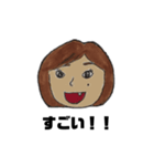 かなさんの日常スタンプ（個別スタンプ：25）