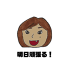 かなさんの日常スタンプ（個別スタンプ：26）