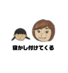 かなさんの日常スタンプ（個別スタンプ：27）