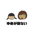 かなさんの日常スタンプ（個別スタンプ：29）