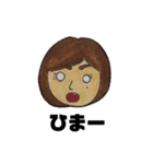 かなさんの日常スタンプ（個別スタンプ：34）