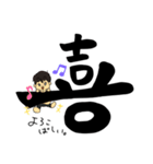 はるくんは気持ちを一文字であらわすのだ！（個別スタンプ：1）