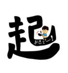 はるくんは気持ちを一文字であらわすのだ！（個別スタンプ：15）