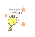 ゆるいキリン3（個別スタンプ：3）