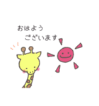 ゆるいキリン3（個別スタンプ：6）
