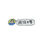 けんたくん可愛いんだよ（個別スタンプ：8）