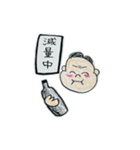 けんたくん可愛いんだよ（個別スタンプ：14）