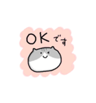 英語であいさつするネコ（個別スタンプ：11）
