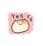 英語であいさつするネコ（個別スタンプ：23）