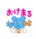 ブルックマ ー女子高生 スラング 毎日用（個別スタンプ：1）