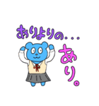 ブルックマ ー女子高生 スラング 毎日用（個別スタンプ：3）