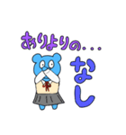 ブルックマ ー女子高生 スラング 毎日用（個別スタンプ：4）