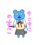 ブルックマ ー女子高生 スラング 毎日用（個別スタンプ：6）