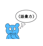 ブルックマ ー女子高生 スラング 毎日用（個別スタンプ：7）