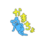 ブルックマ ー女子高生 スラング 毎日用（個別スタンプ：14）