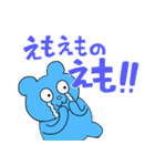 ブルックマ ー女子高生 スラング 毎日用（個別スタンプ：17）