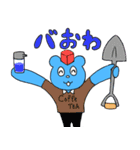 ブルックマ ー女子高生 スラング 毎日用（個別スタンプ：20）