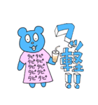 ブルックマ ー女子高生 スラング 毎日用（個別スタンプ：22）