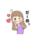 あざといサッちゃん（個別スタンプ：1）