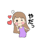 あざといサッちゃん（個別スタンプ：2）