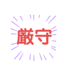 現場の職人（個別スタンプ：6）