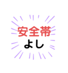現場の職人（個別スタンプ：10）
