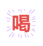 現場の職人（個別スタンプ：17）