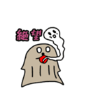 いぬっころ達と動物（個別スタンプ：1）