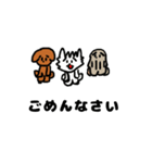 いぬっころ達と動物（個別スタンプ：2）