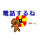 いぬっころ達と動物（個別スタンプ：7）