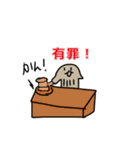 いぬっころ達と動物（個別スタンプ：9）