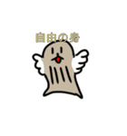 いぬっころ達と動物（個別スタンプ：14）